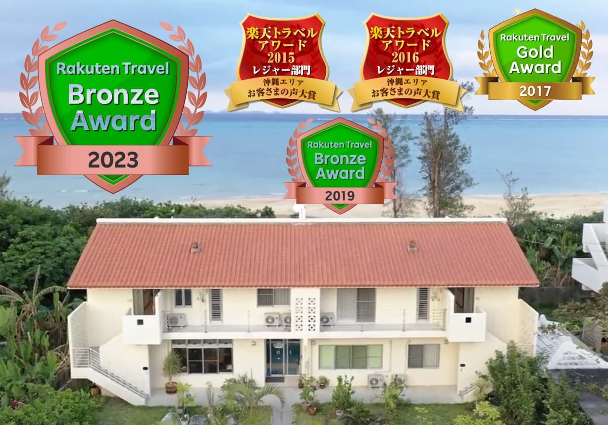 コンドミニアム ありまばるビーチリゾート