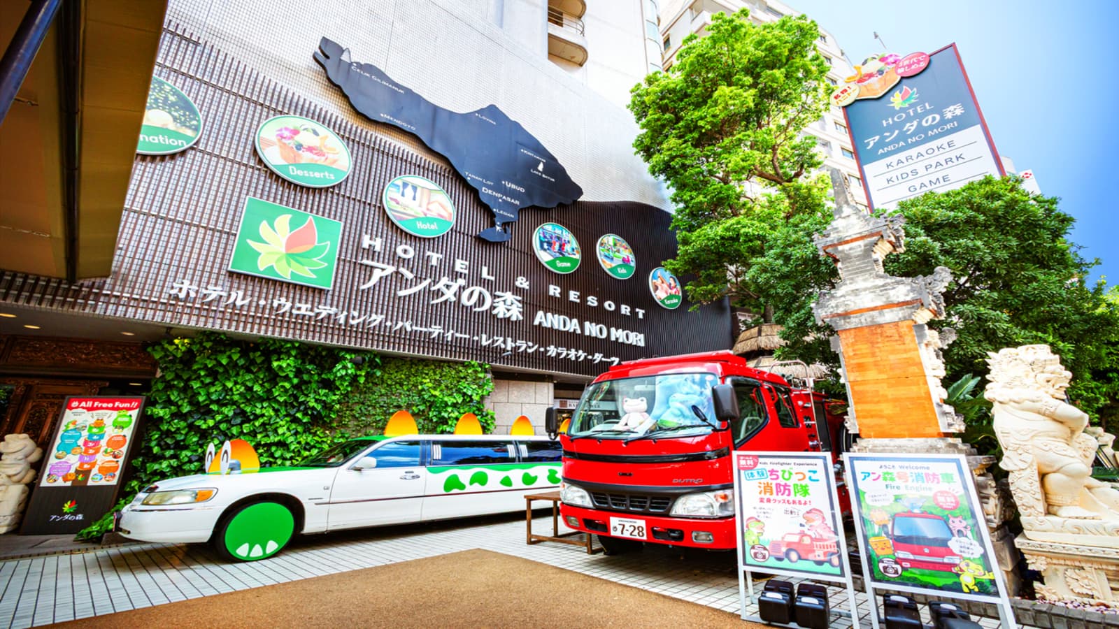 アンダの森　大阪天王寺タワー