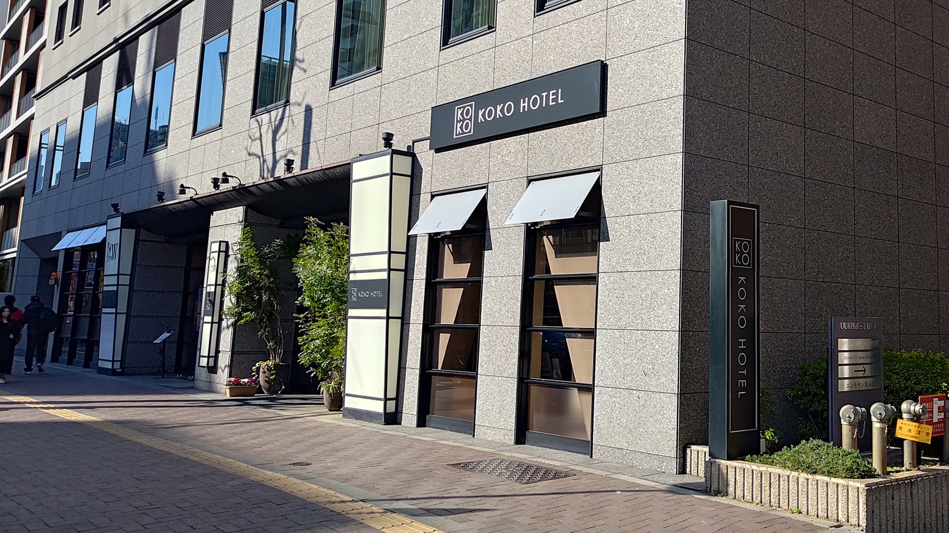 ＫＯＫＯ　ＨＯＴＥＬ　新宿四谷