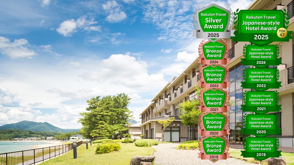 萩温泉郷　海が奏でる癒しの宿　リゾートホテル美萩