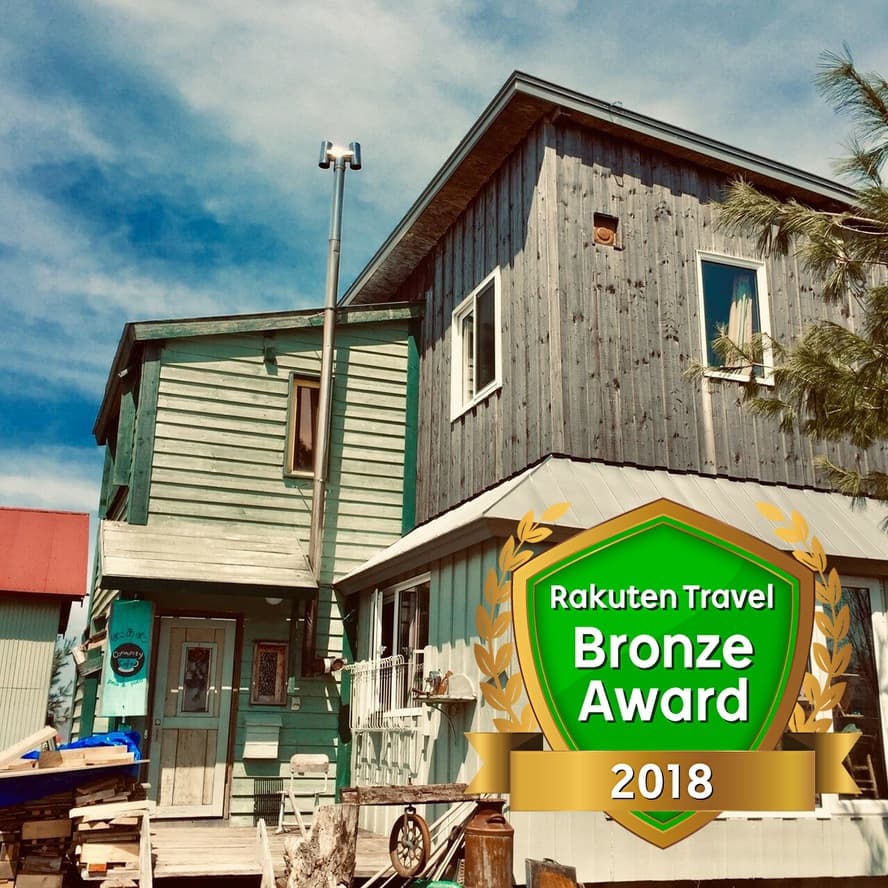 ゲストハウス　柿の家