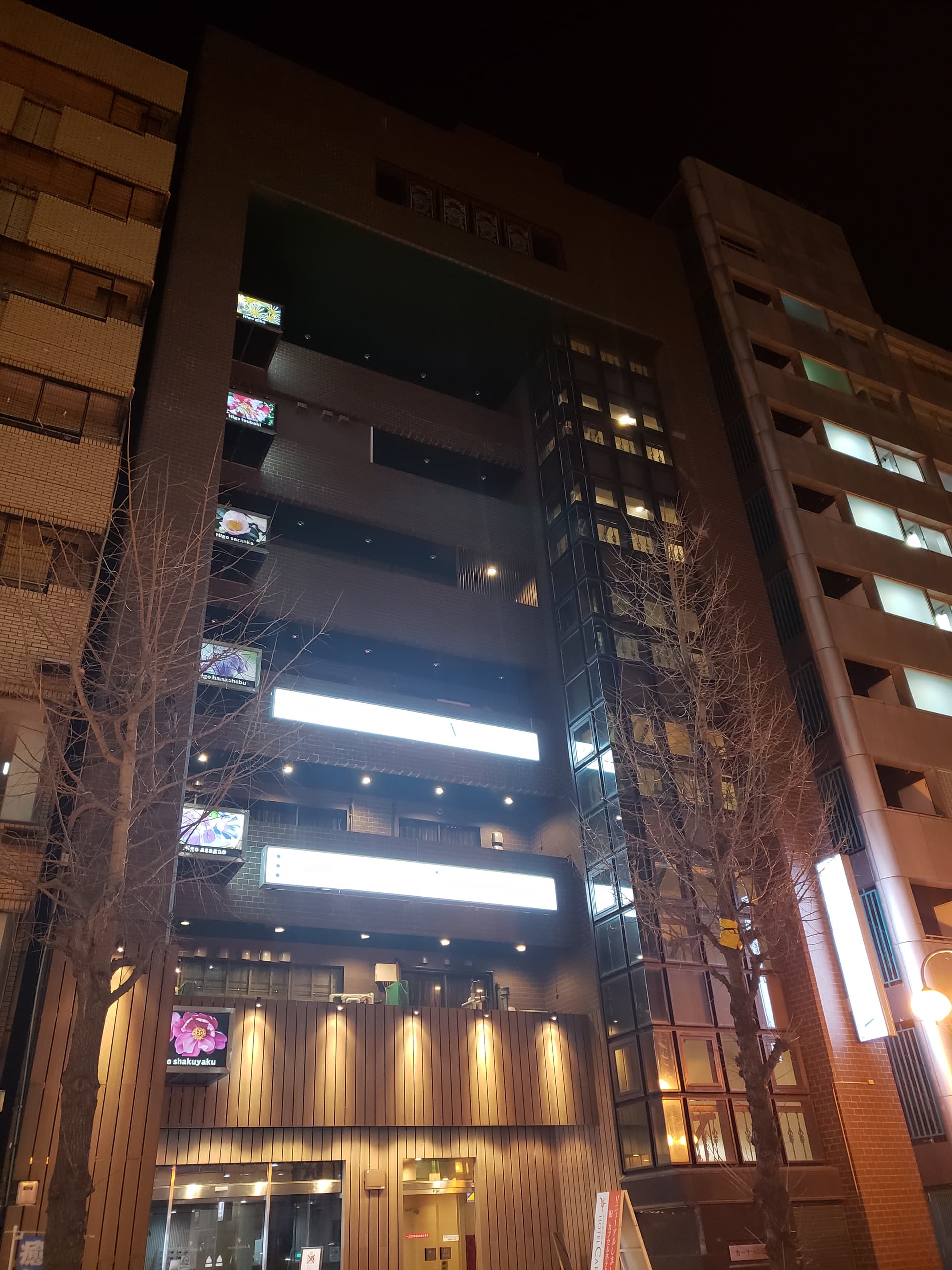 ホテル カーナA