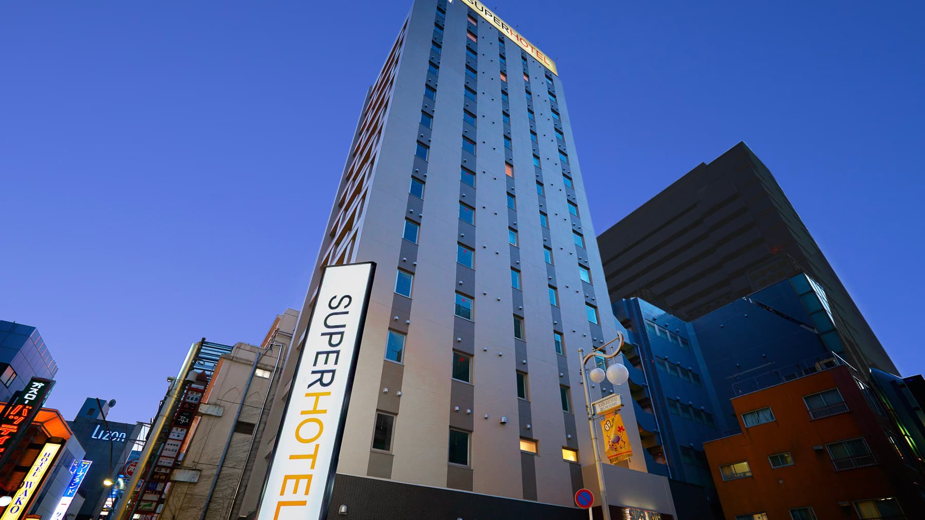 高濃度炭酸泉 演舞の湯 スーパーホテル新宿歌舞伎町