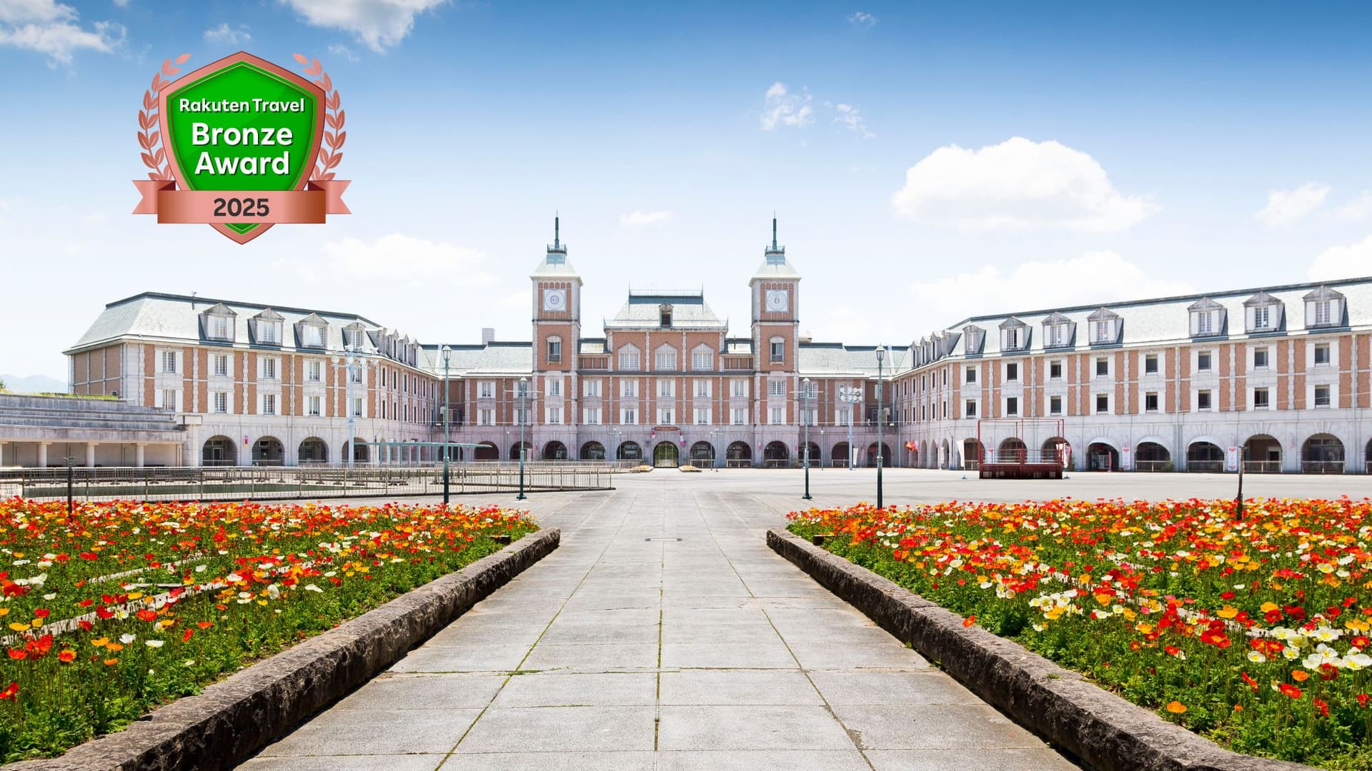 神戸 ホテル フルーツ・フラワー