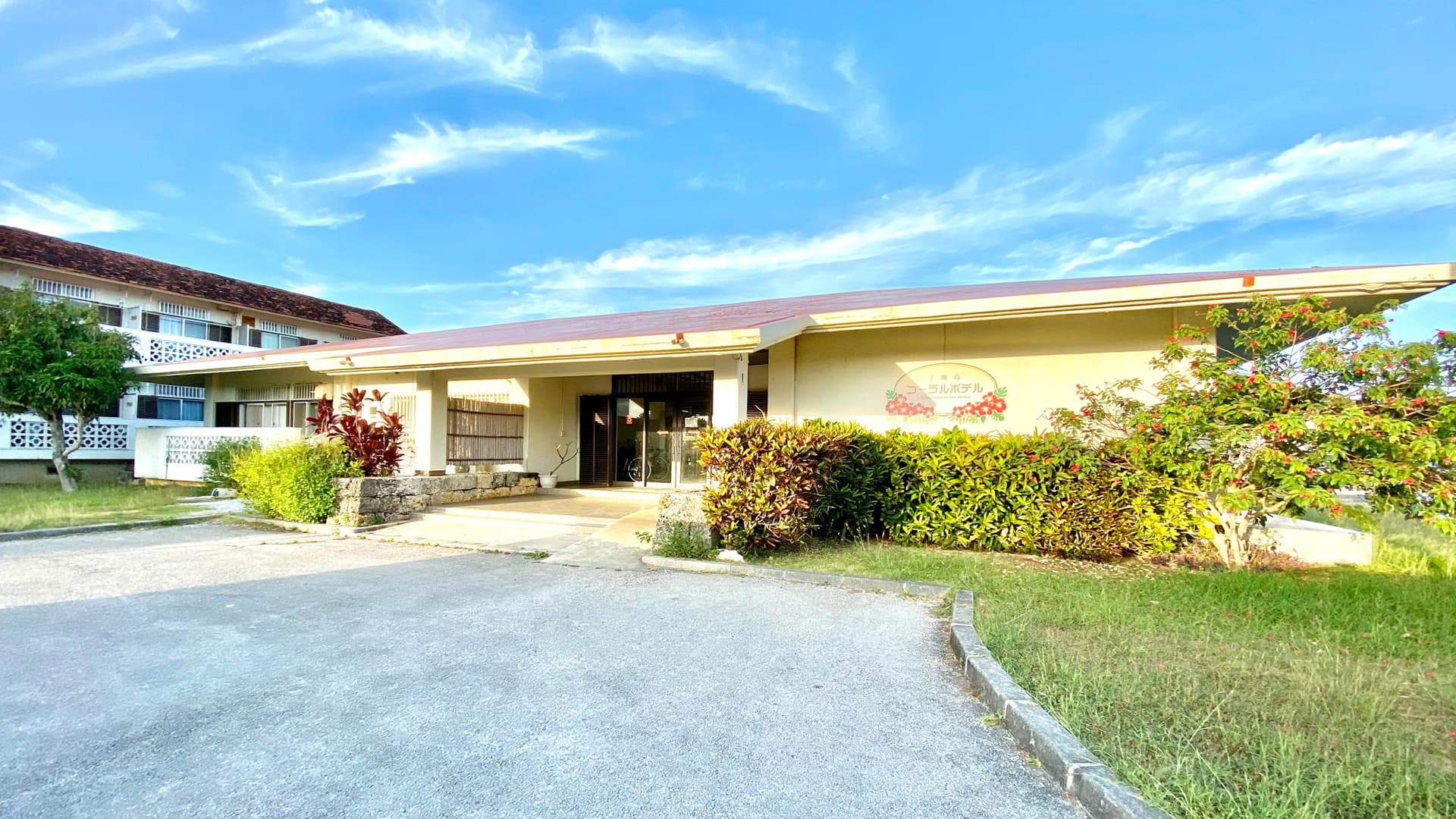 下地島コーラルホテル <伊良部島>