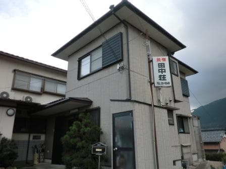 由良温泉　田中荘