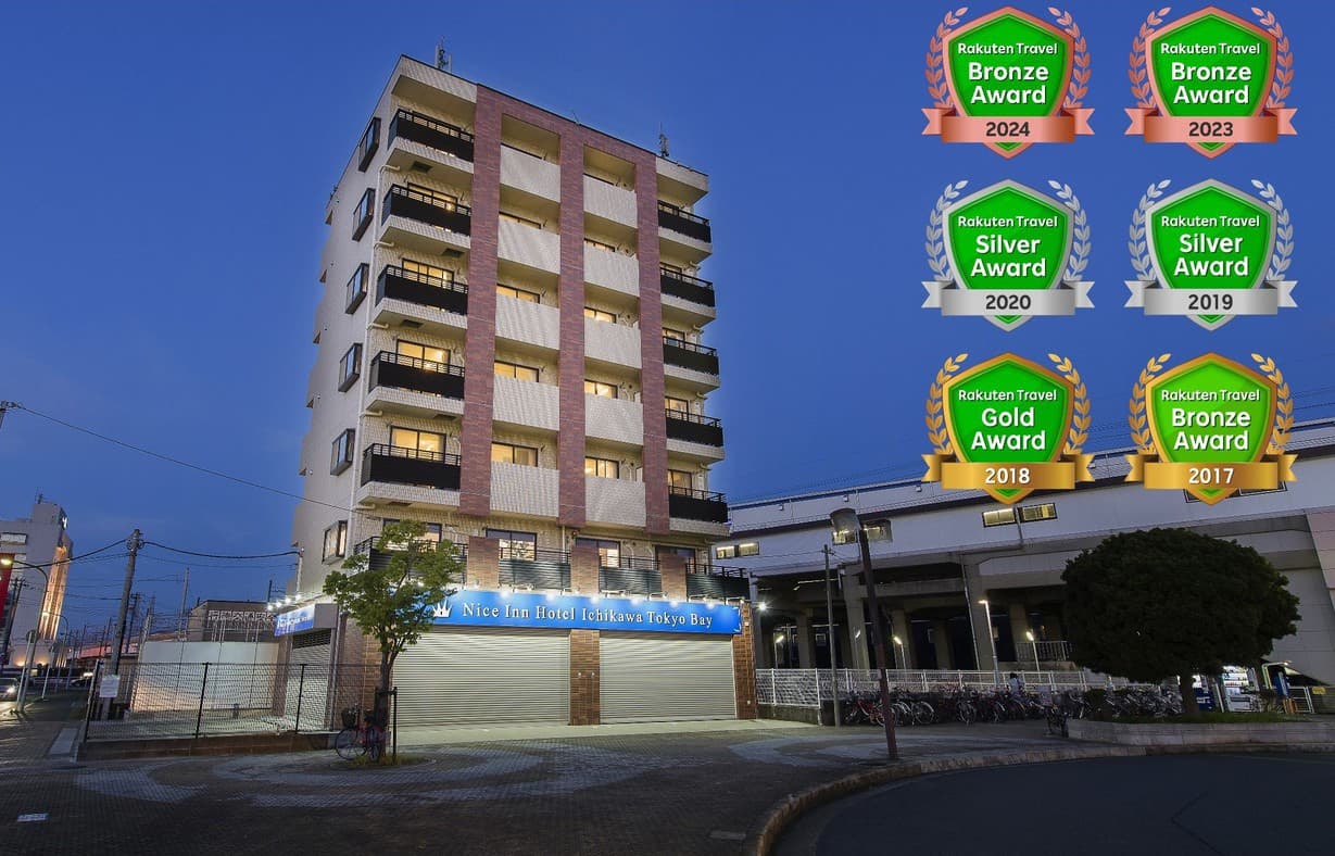 ナイスインホテル市川東京ベイ 〜舞浜まで電車6分〜