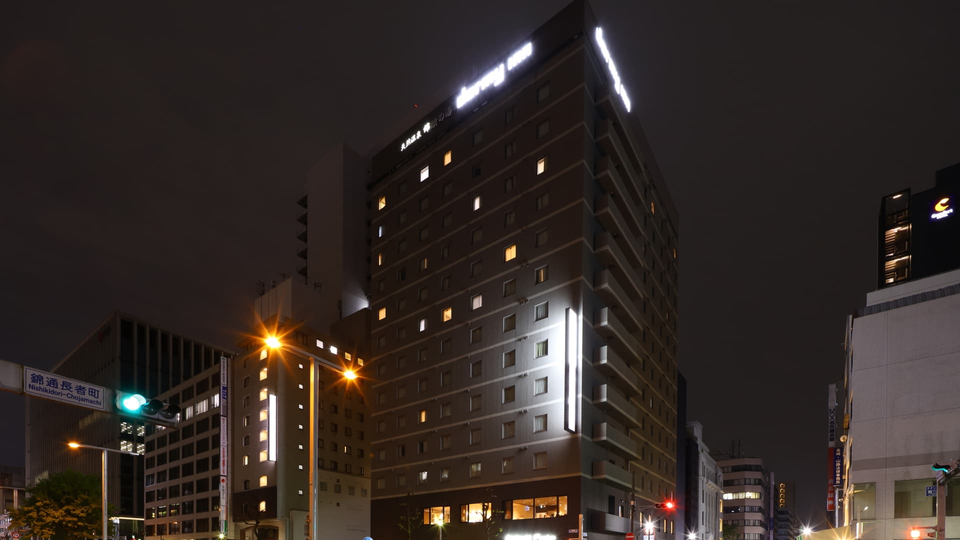 天然温泉 錦鯱の湯 ドーミーインPREMIUM名古屋栄(ドーミーイン・御宿野乃 ホテルズグループ)