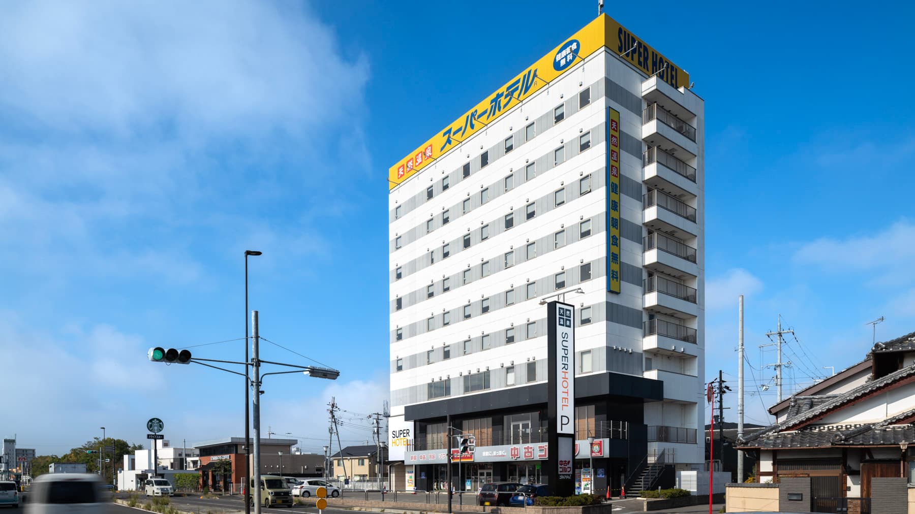 スーパーホテル滋賀・草津国道１号沿　天然温泉　あおばなの湯