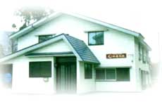 林屋旅館＜新潟県＞