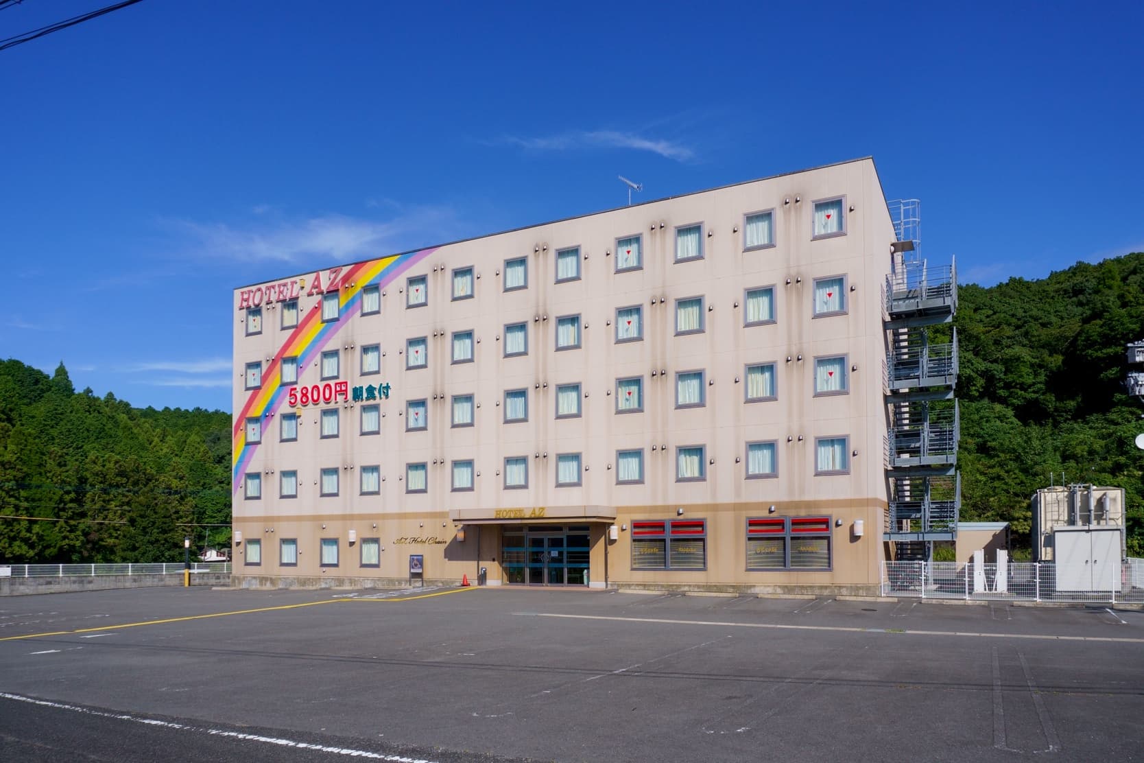 ＨＯＴＥＬ　ＡＺ　長崎波佐見店