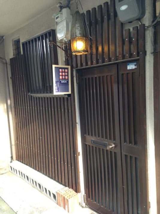 京都東山 くるみ