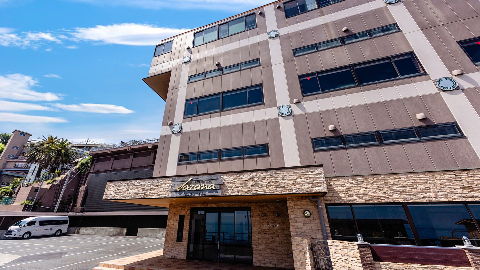 心湯の宿〜SAZANA〜