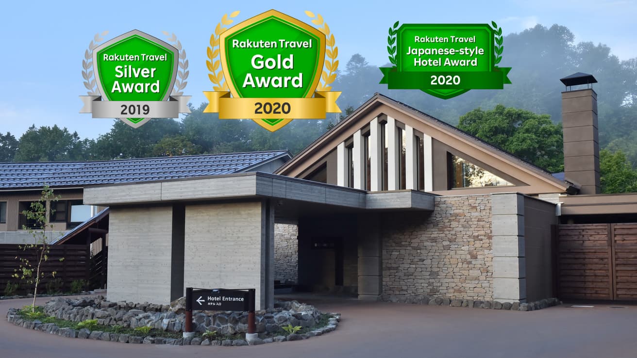 ラビスタ阿寒川(共立リゾート)