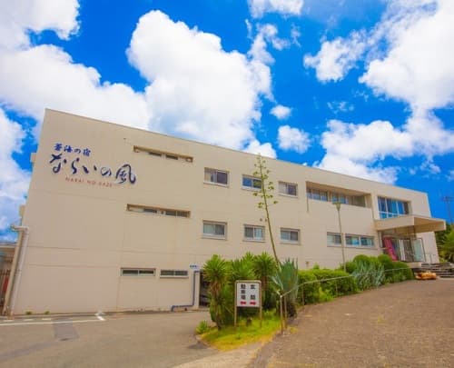 蒼海の宿　ならいの風