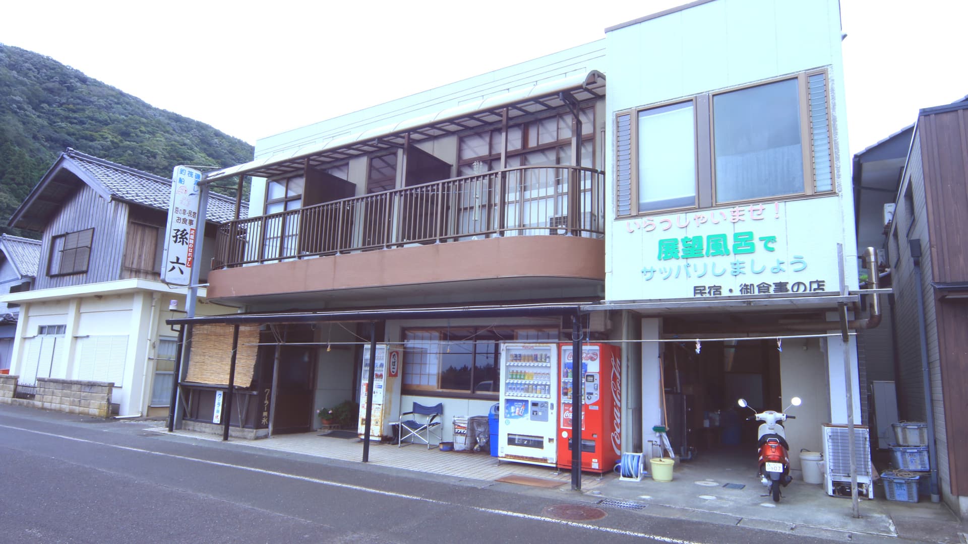 民宿 孫六 <福井県>