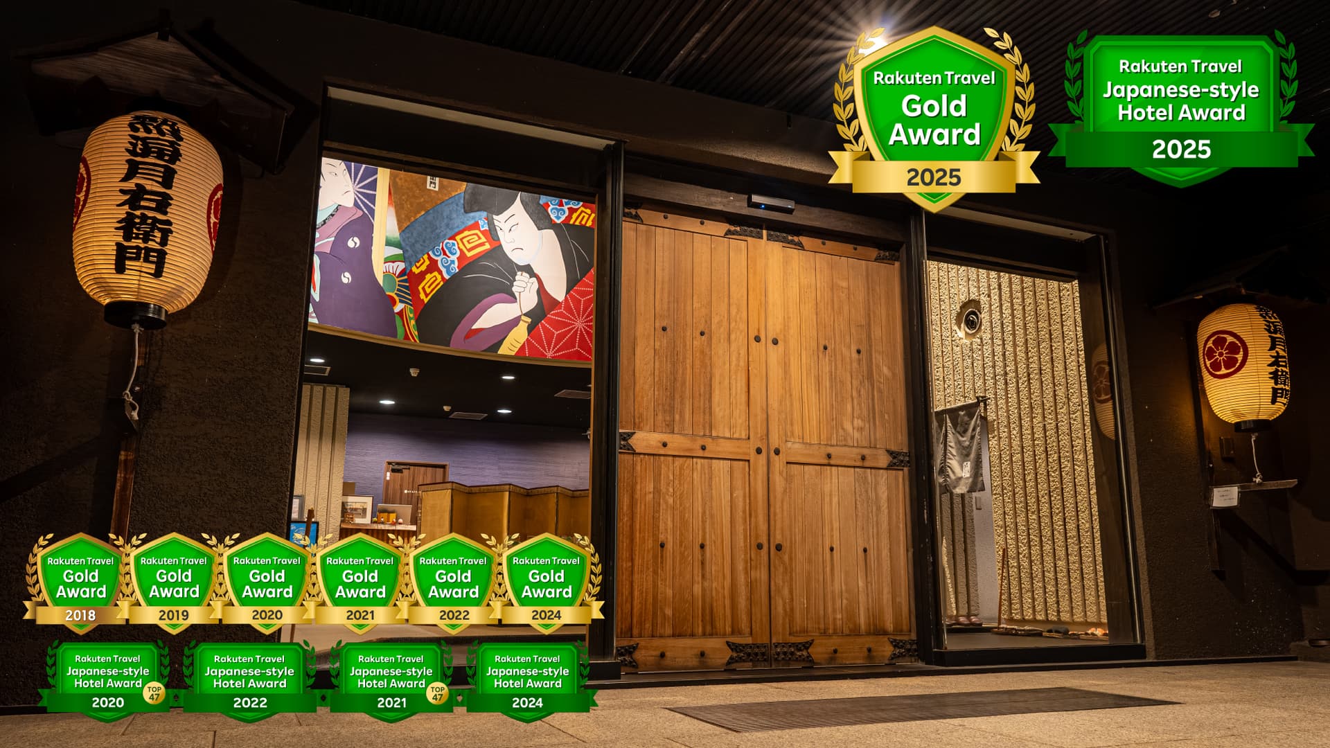 絶景掛け流しの宿　熱海月右衛門