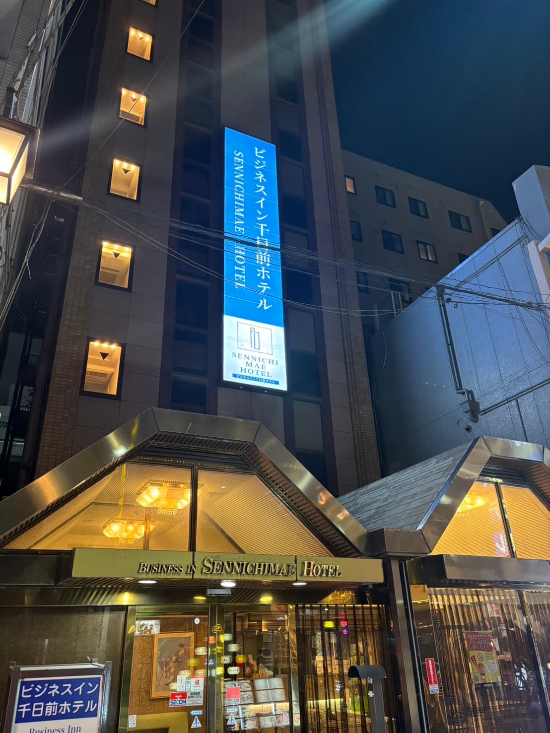ビジネスイン千日前ホテル