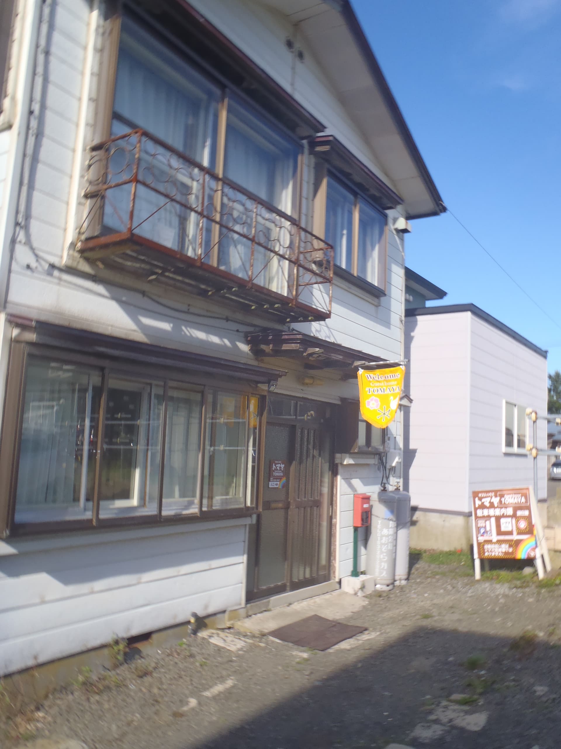 ゲストハウス TOMAYA