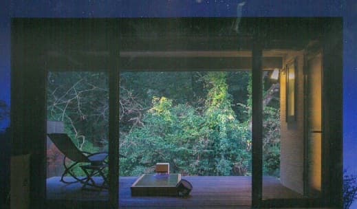 源泉掛け流し露天風呂付全室離れの宿　旅籠　彩くら 2