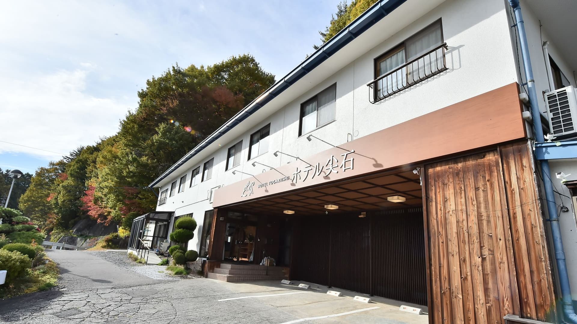 素泊まりの宿 ホテル尖石(とがりいし)