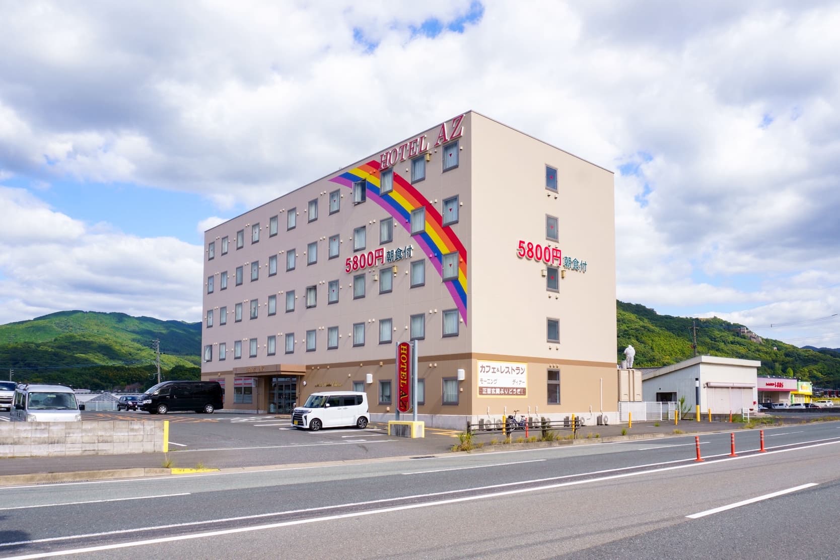 HOTEL AZ 福岡香春店