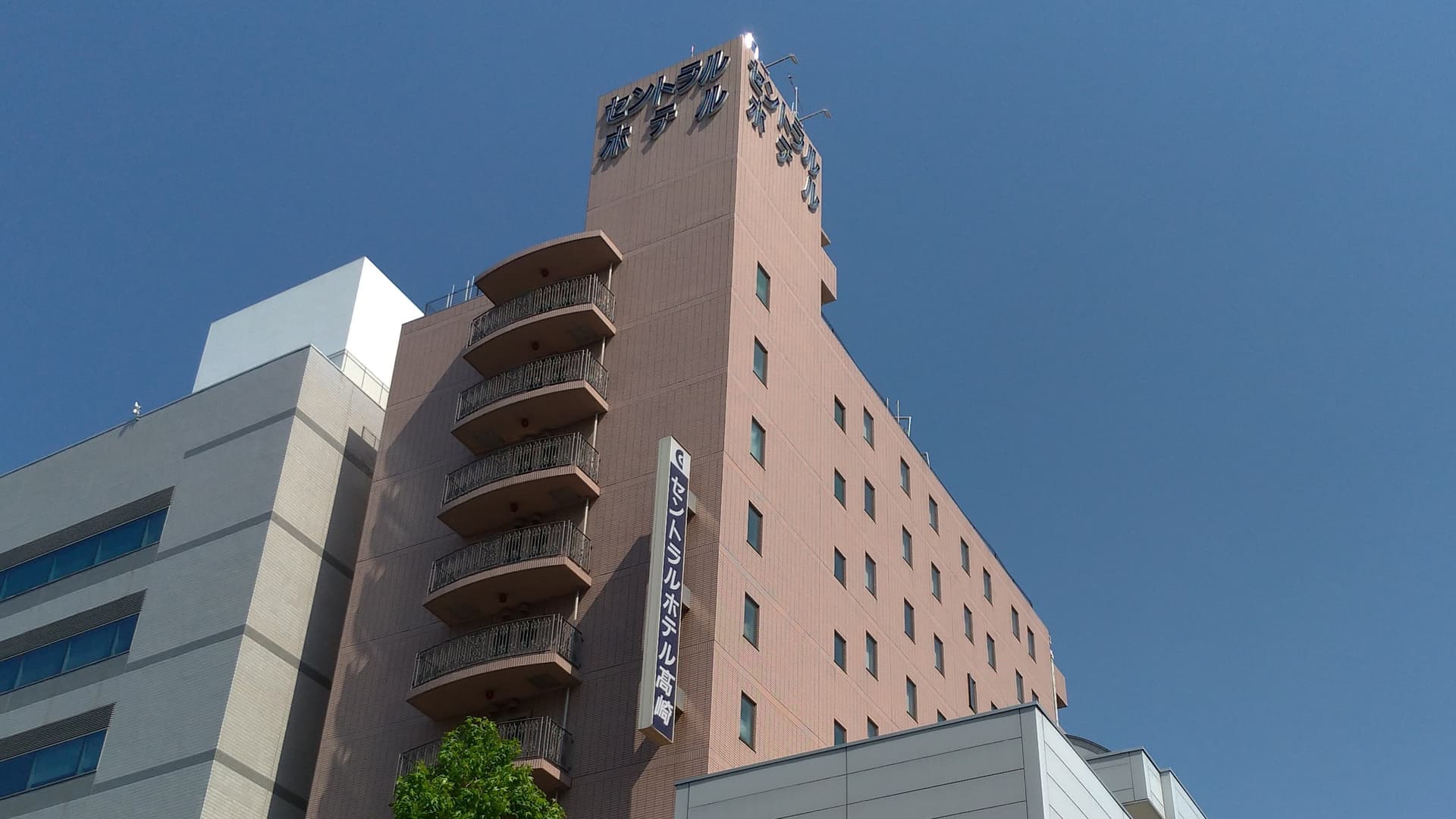 セントラルホテル高崎