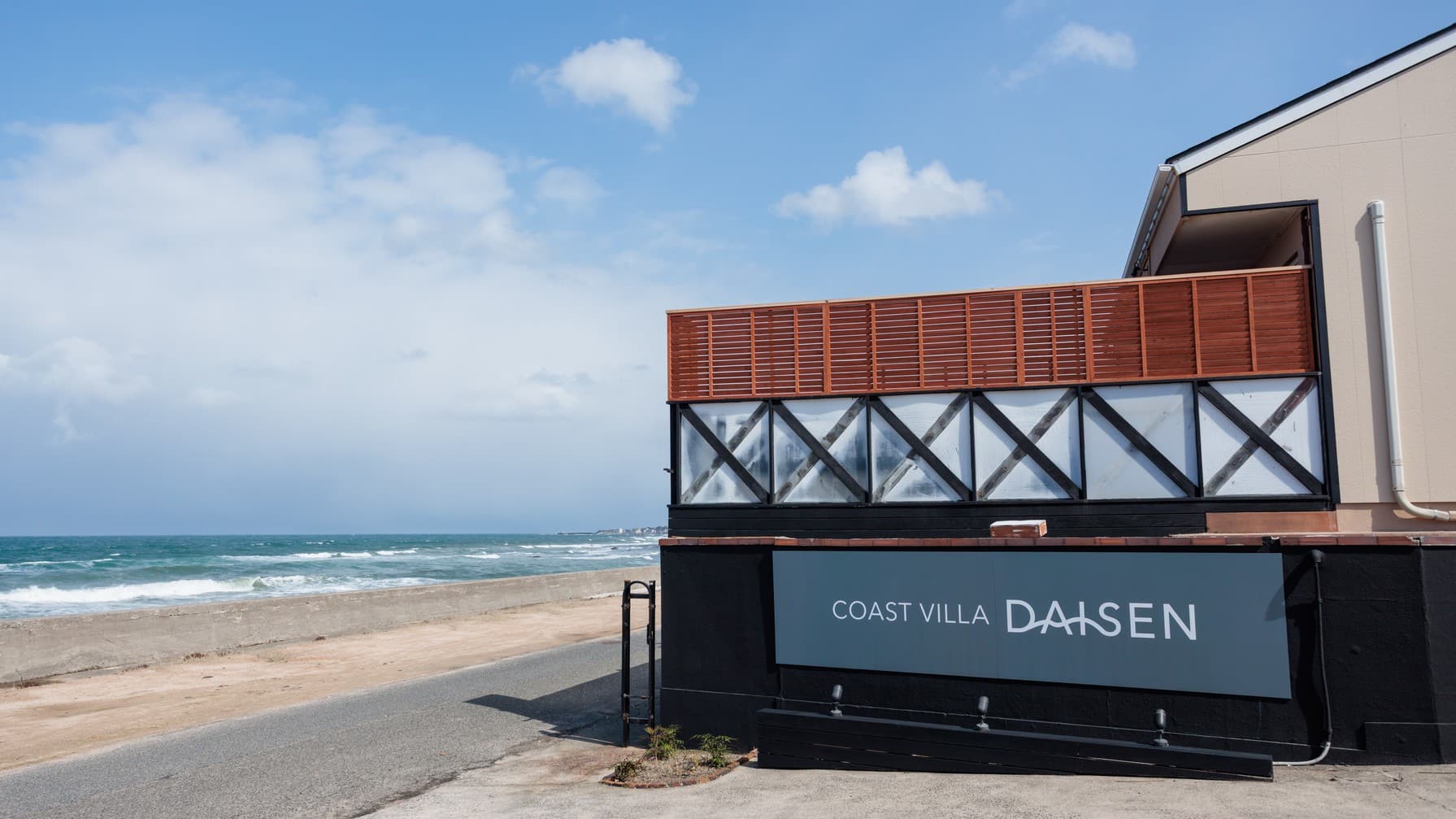 ＣＯＡＳＴ　ＶＩＬＬＡ　ＤＡＩＳＥＮ