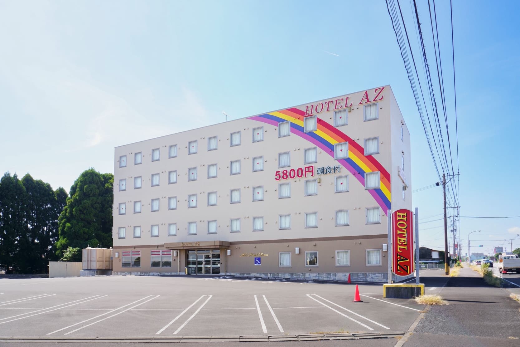 HOTEL AZ 宮崎都農店