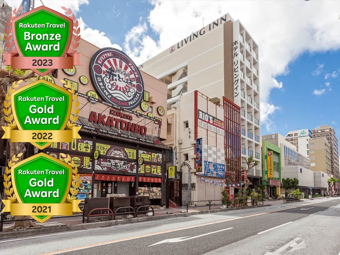 コンドミニアムリゾート那覇リビングイン旭橋駅前プレミア