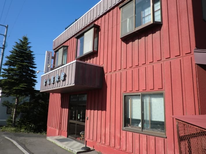 宮城屋旅館 ジャパニーズホテルMIYAGIYA