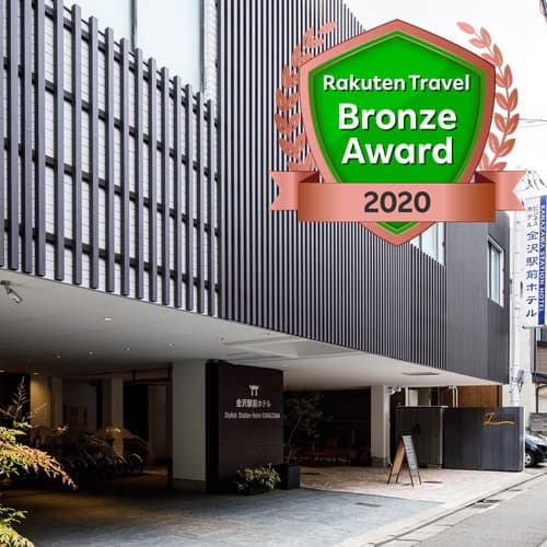 金沢駅前ホテル