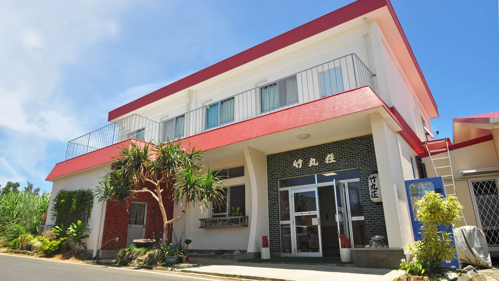 竹丸荘 <与論島>