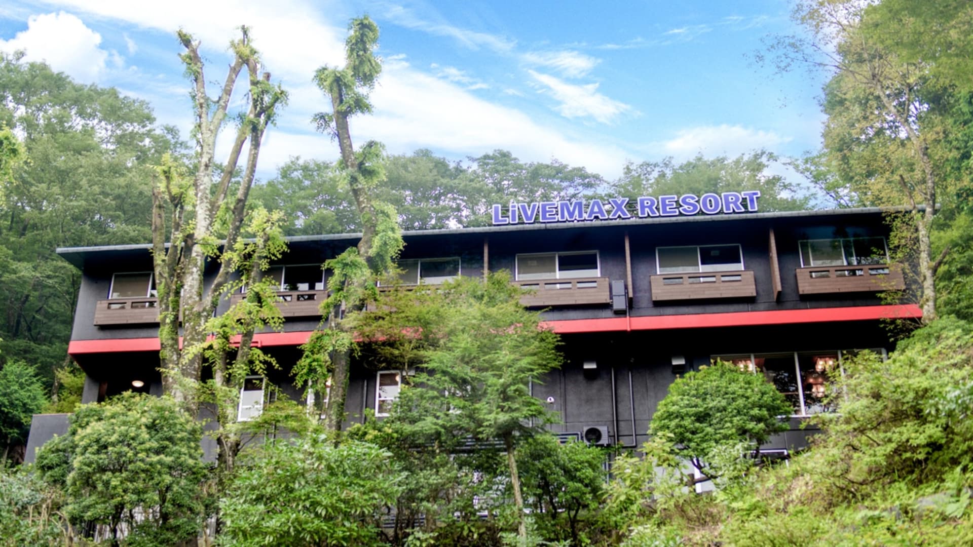 リブマックスリゾート箱根仙石原