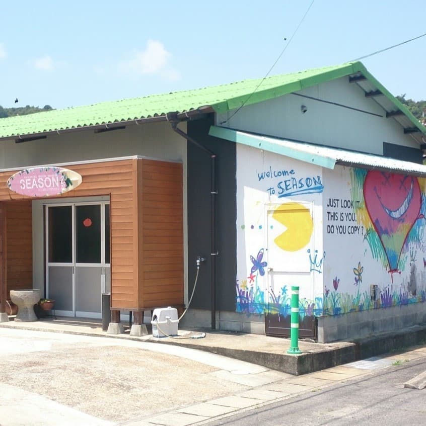 民宿シーズン <直島>