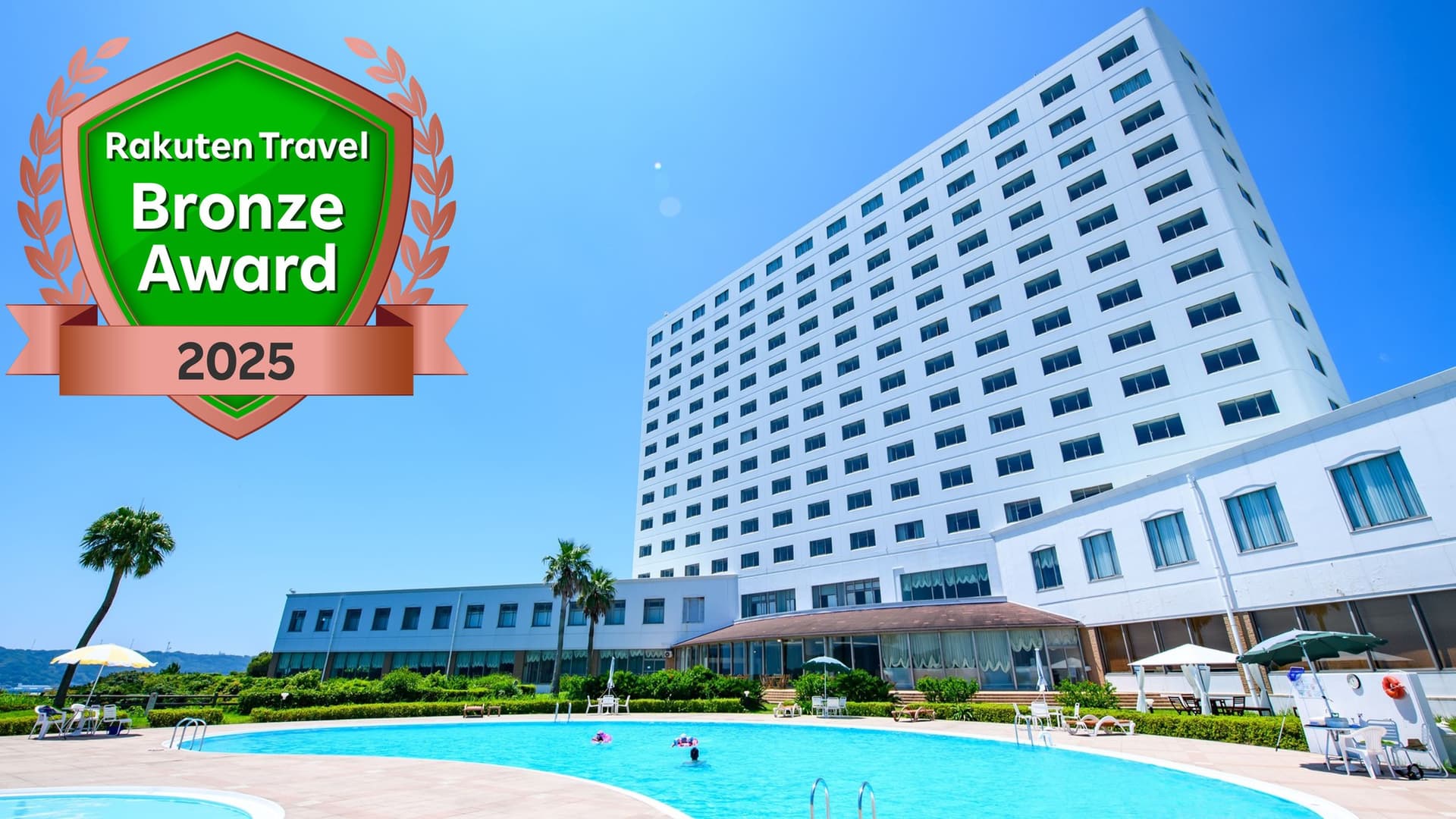 メルキュール和歌山串本リゾート&スパ