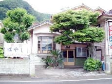 民宿はやし