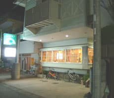 温泉ペンション　たーこいずぶるー