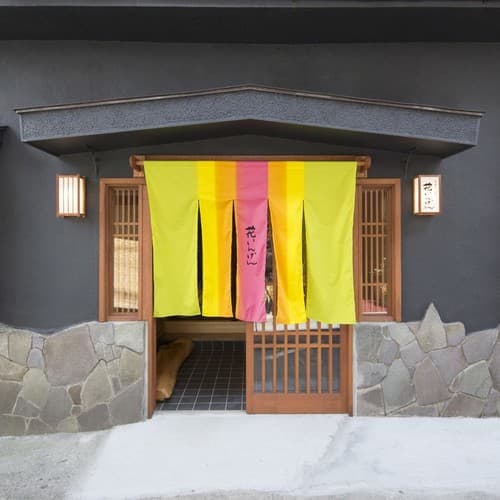 草津温泉 お豆の小宿 花いんげん