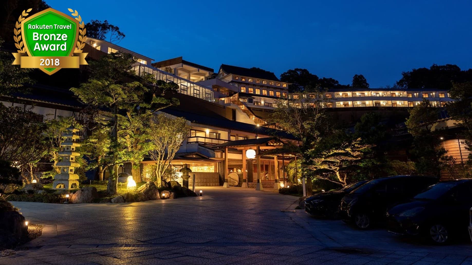 別府鉄輪温泉 山荘 神和苑