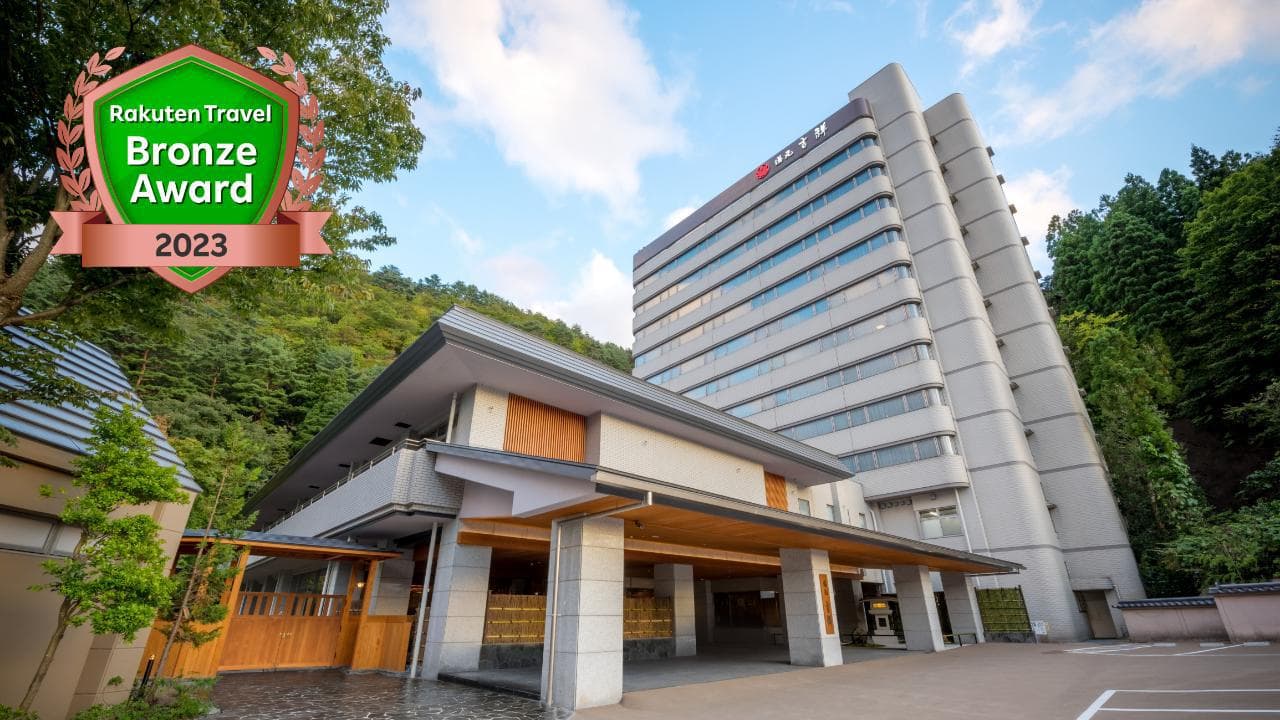 鳴子温泉 湯元 吉祥(共立リゾート)