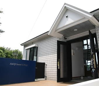 AWAJI Sunset Cottage<淡路島>
