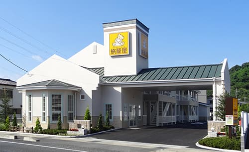 ファミリーロッジ旅籠屋・清水興津店