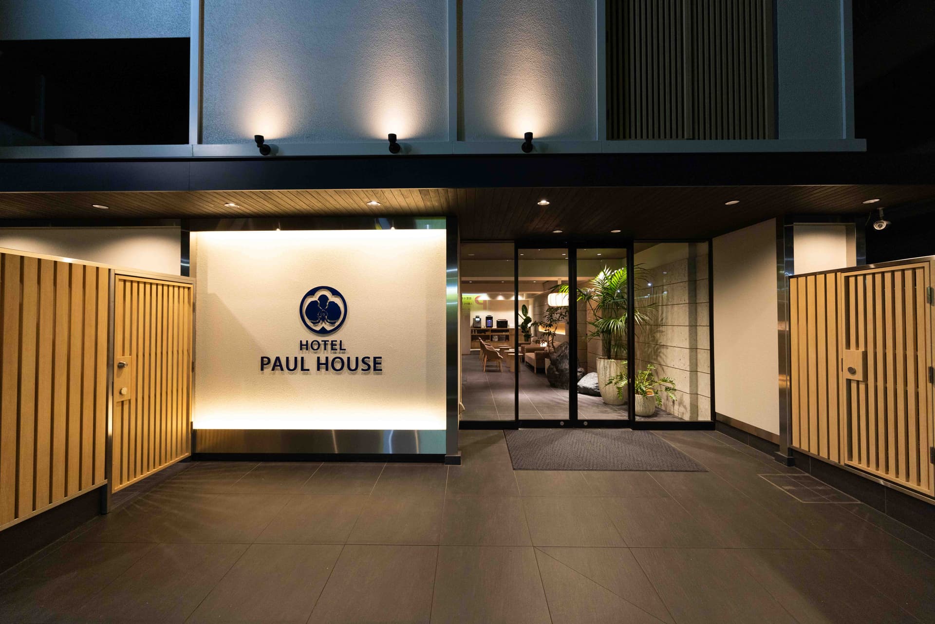 ＨＯＴＥＬ　ＰＡＵＬ　ＨＯＵＳＥ