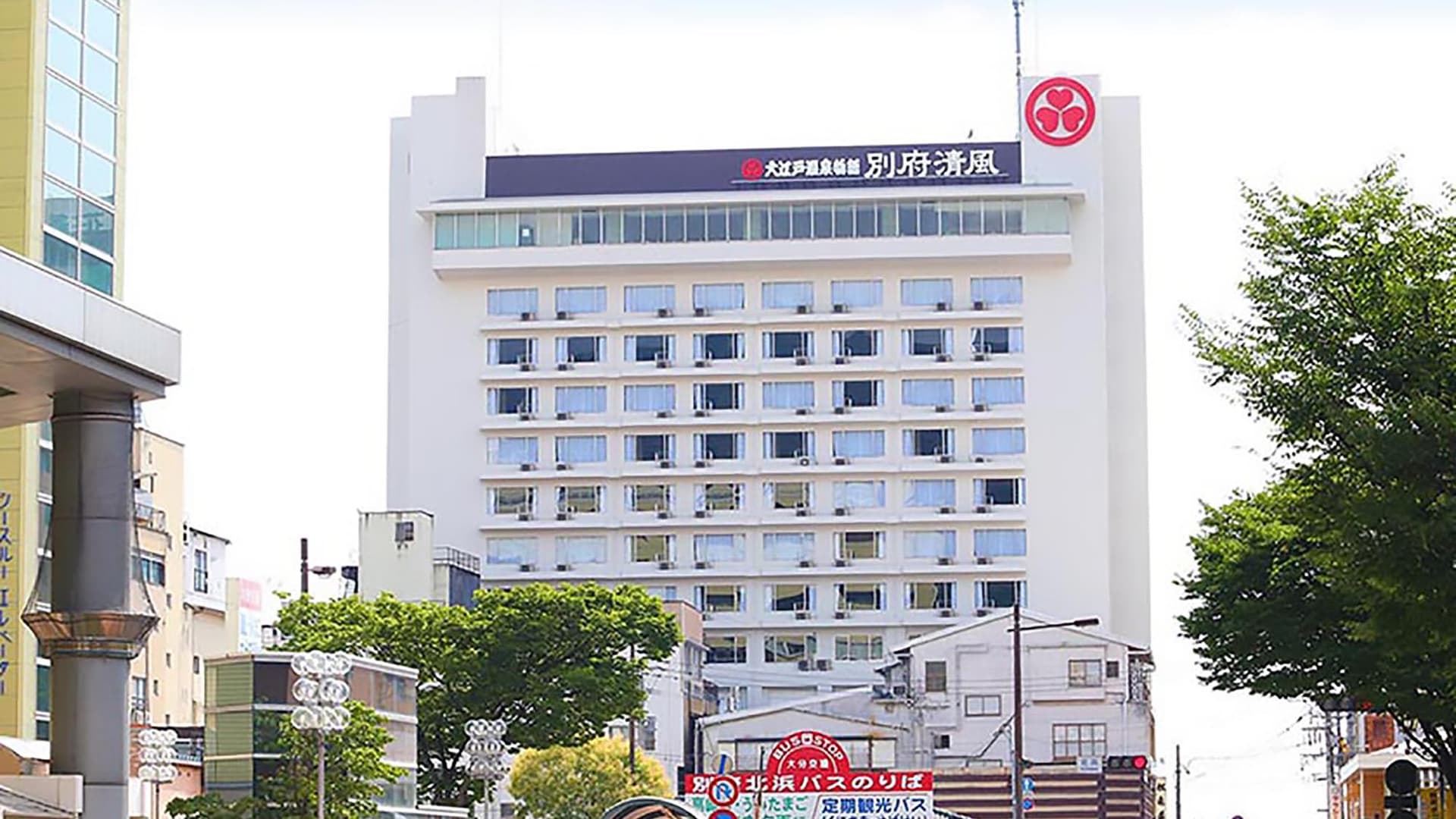 大江戸温泉物語 別府清風