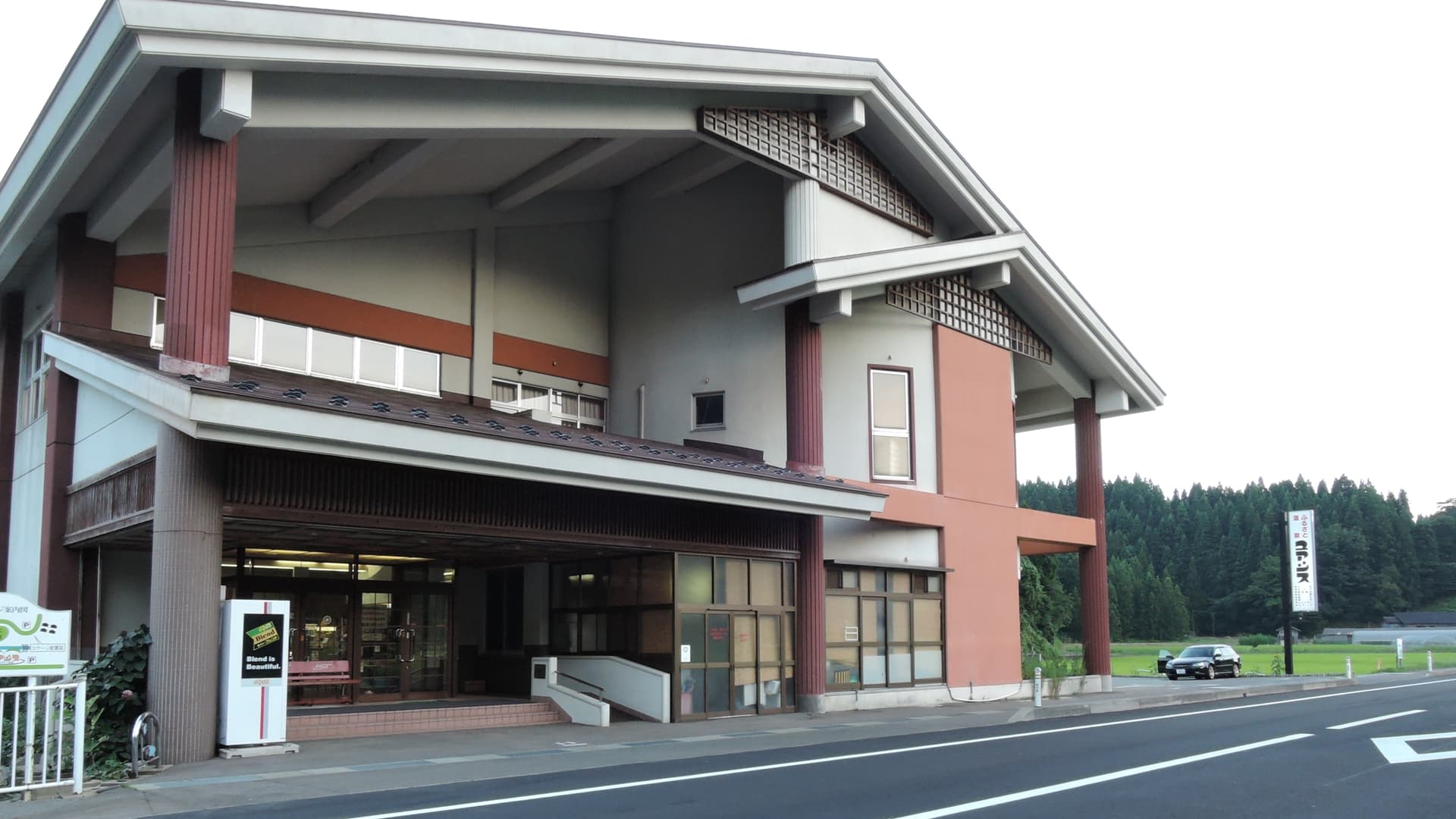 秋田市雄和ふるさと温泉　ユアシス