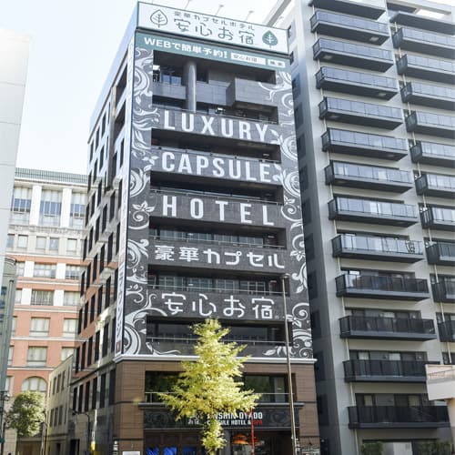 安心お宿　Ｔｏｋｙｏ　Ｗｏｍａｎ　銀座汐留店