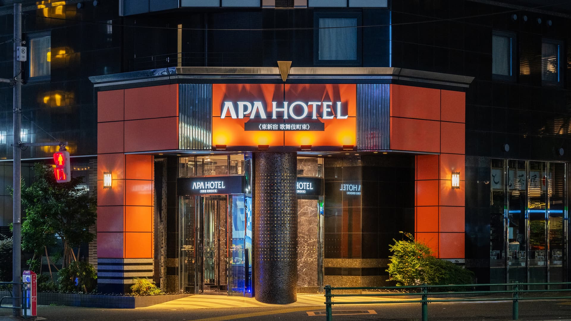 アパホテル〈東新宿　歌舞伎町東〉