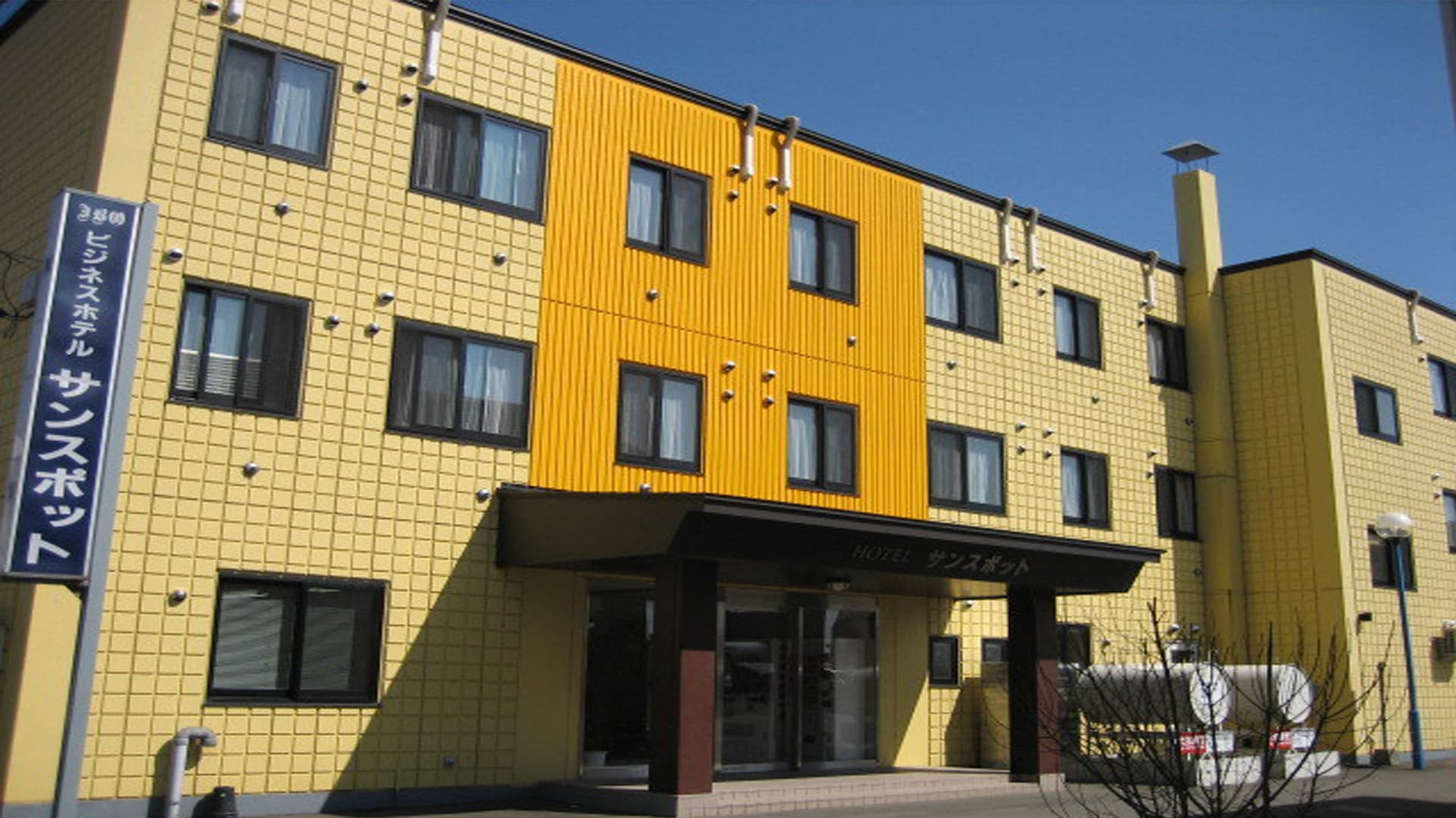 ビジネスホテル　サンスポット