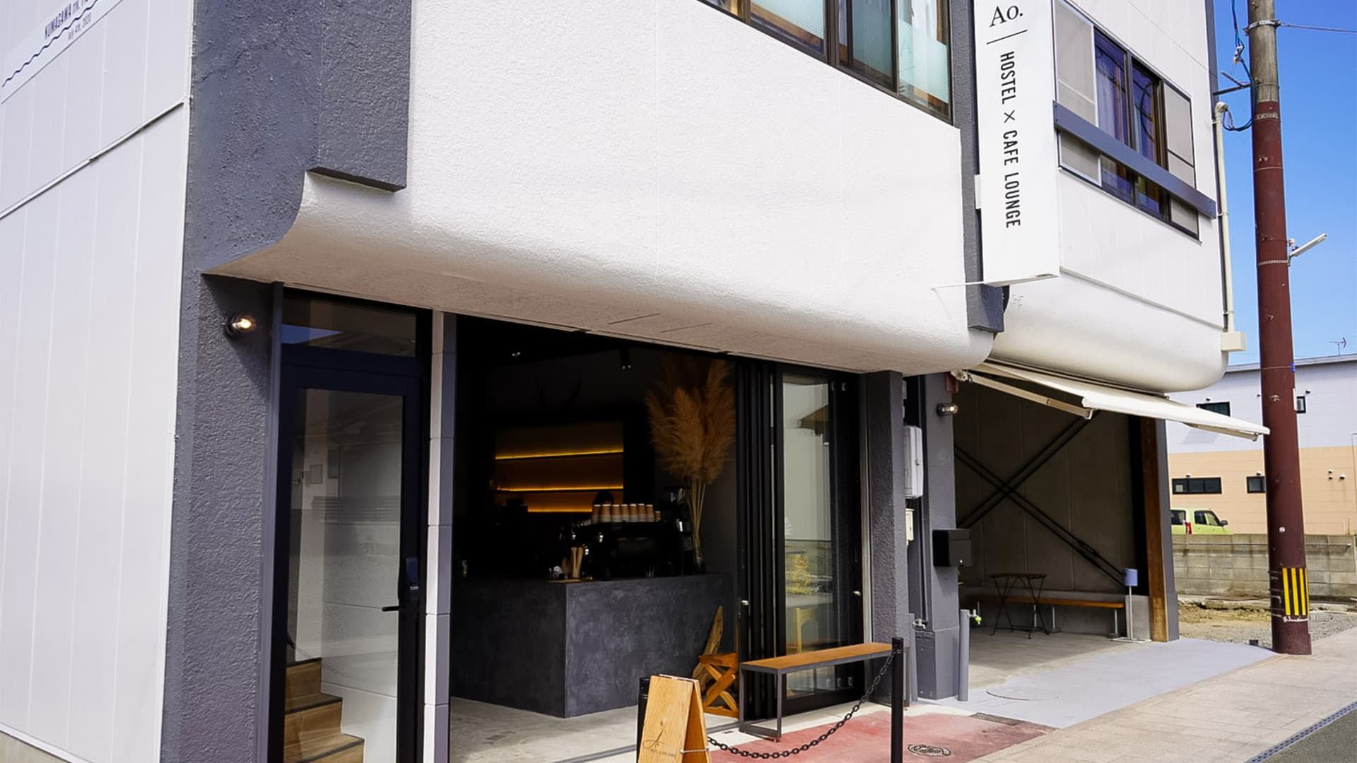 Ａｏ．ＨＯＳＴＥＬ